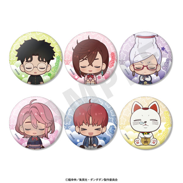 TVアニメ『ダンダダン』 トレーディング缶バッジ 6個入りBOX