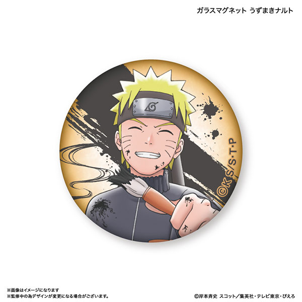 NARUTO ガラスマグネット うずまきナルト[カルチュア