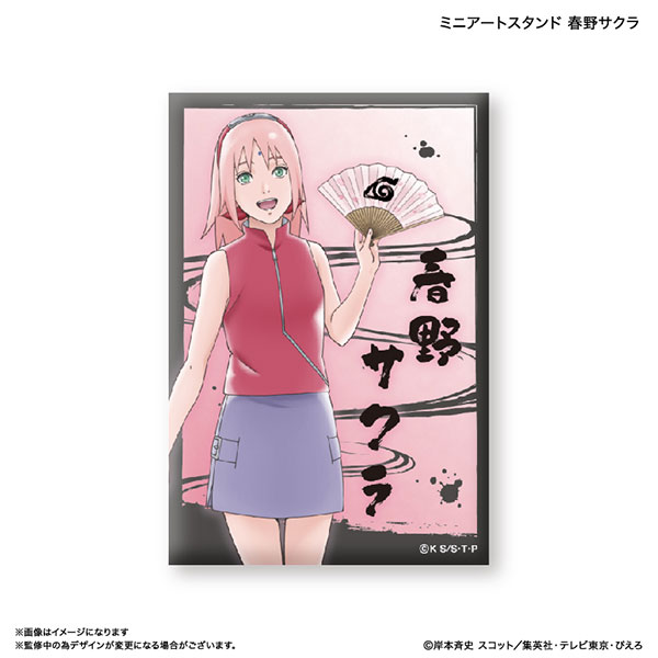 ペイン Pixiv 絶版海外限定ナルトペインガレージキット