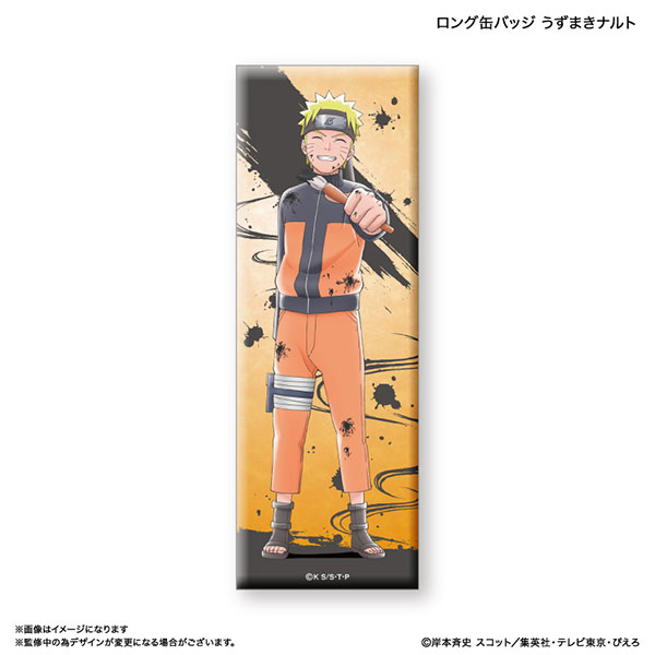 NARUTO ロング缶バッジ うずまきナルト[カルチュア・エンタテインメント]