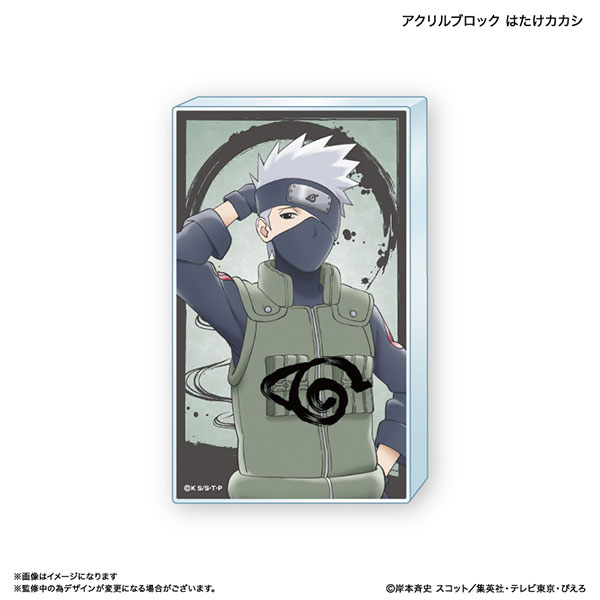 NARUTO アクリルブロック はたけカカシ[カルチュア・エンタテインメント]