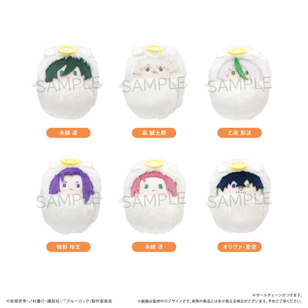 ブルーロック くるみたぴぬい Vol.4 天使Ver. B 6個入りBOX[タピオカ]