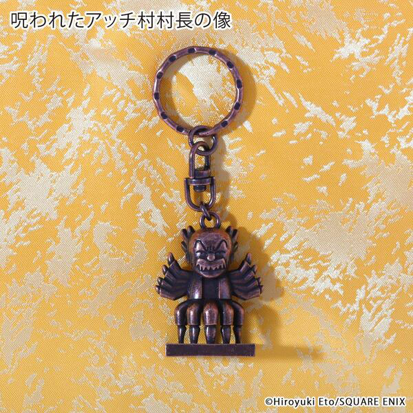 魔法陣グルグル 伝説の武器メタルキーホルダー 呪われたアッチ村村長の