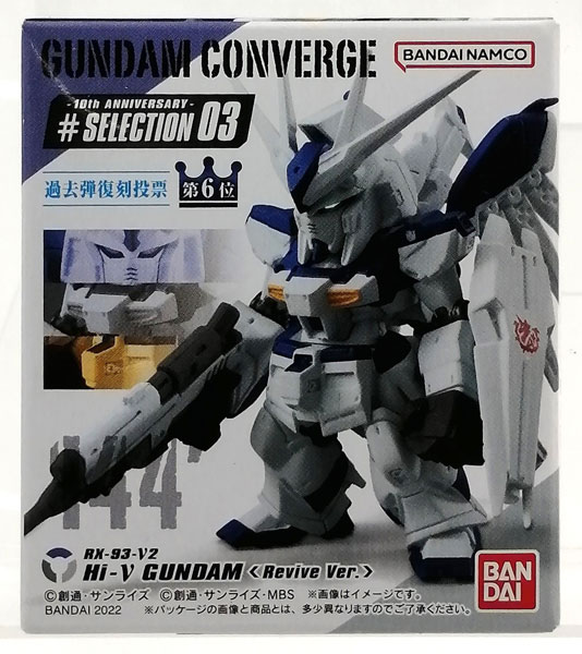 FW GUNDAM CONVERGE 10周年 ♯SELECTION 03 Hi-νガンダム(Revive Ver.)