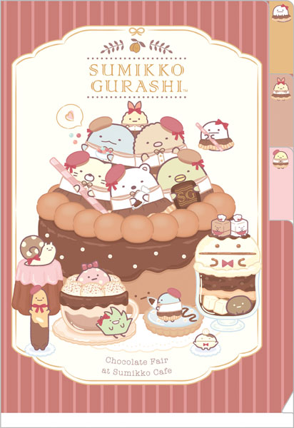 FA14203 すみっコぐらし 喫茶すみっコでチョコレートフェア ミニ