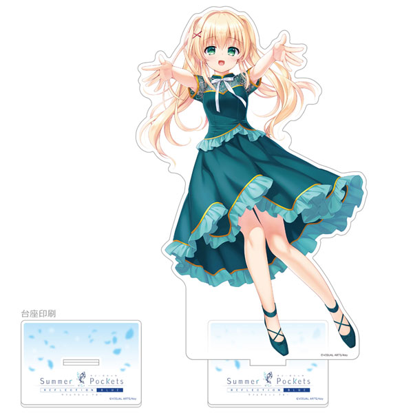 Summer Pockets REFLECTION BLUE 特大アクリルスタンド(紬ヴェンダース