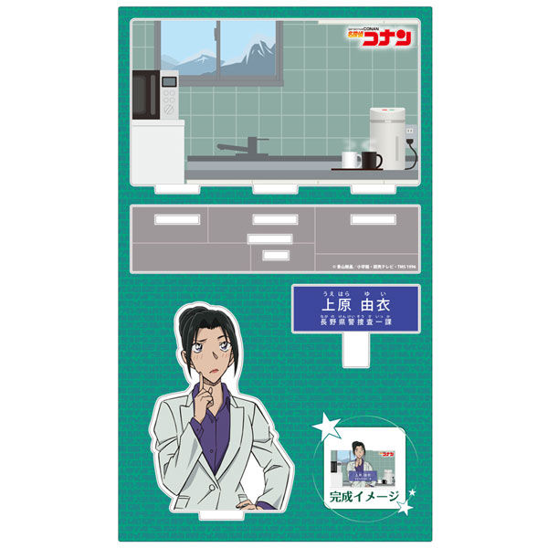 信頼も高い 名探偵コナン キャラクター紹介アクリルスタンドVol.5 上原由衣 店舗・販促用品