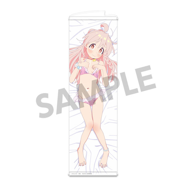 お兄ちゃんはおしまい！ 描き下ろしスリムタペストリー 緒山