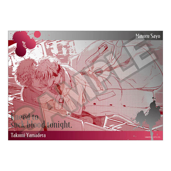 夜分に吸血失礼します。 クリアポスター[GRANUP]《発売済・在庫品》