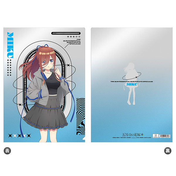 五等分の花嫁* メタルクリアファイル 中野三玖[ムービック]