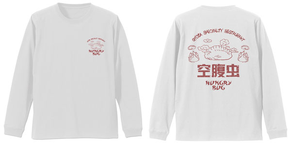 ドロヘドロ(原作版) 空腹虫 袖リブロングスリーブTシャツ/WHITE-S[コスパ]