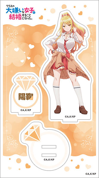 TVアニメ「クラスの大嫌いな女子と結婚することになった