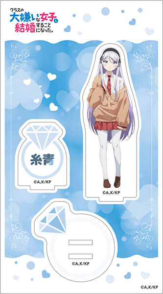 クラスの大嫌いな女子と結婚することになった。 アクリル