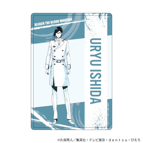 キャラクリアケース「BLEACH 千年血戦篇」12/石田雨竜(グラフアート
