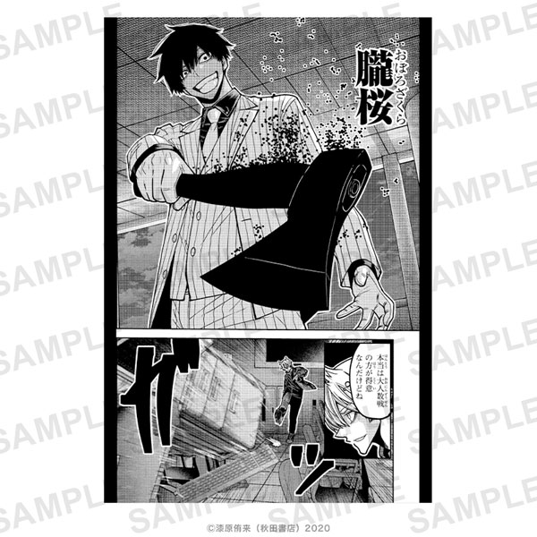 桃源暗鬼 ポストカード 桃角桜介[Up Fields]《在庫切れ》