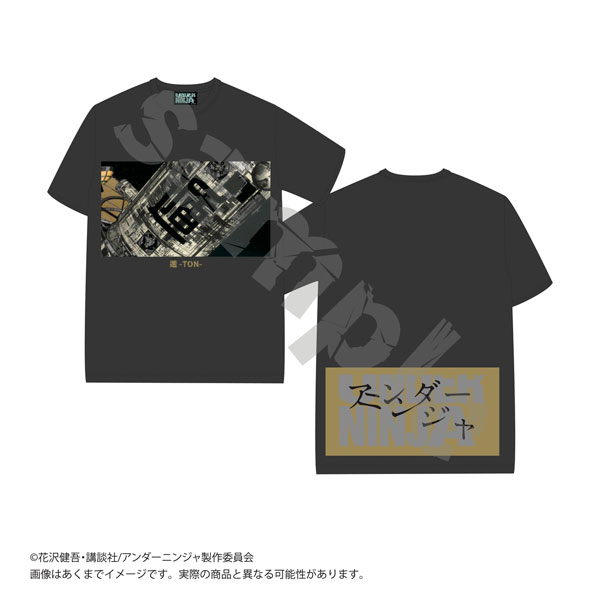 アンダーニンジャ Tシャツ 遁 ブラック XXLサイズ[デジタルフロンティア]《在庫切れ》