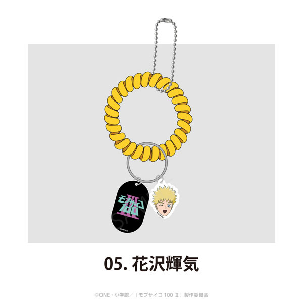 モブサイコ100 III ロッカーキーホルダー 05.花沢輝気[MAW]《在庫切れ》