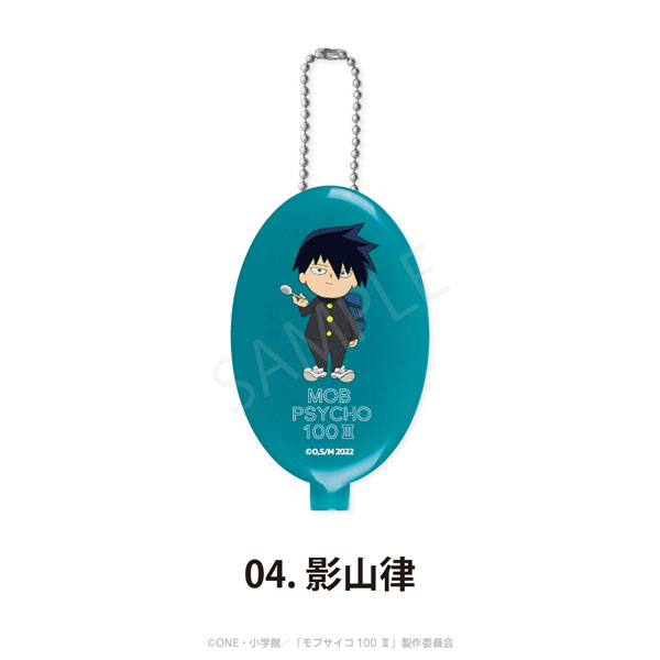 モブサイコ100 III ラバーコインケース 04.影山律[MAW]《在庫切れ》
