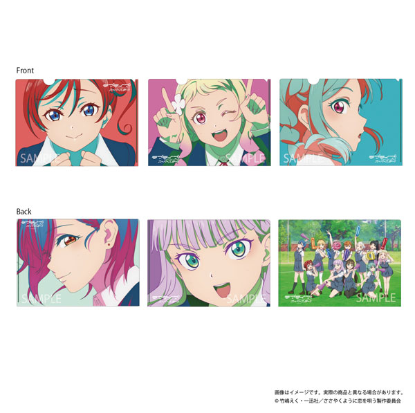 ラブライブ！スーパースター！！ O.A.M.C. クリアファイルセット B[スレッドエッジ]《発売済・在庫品》