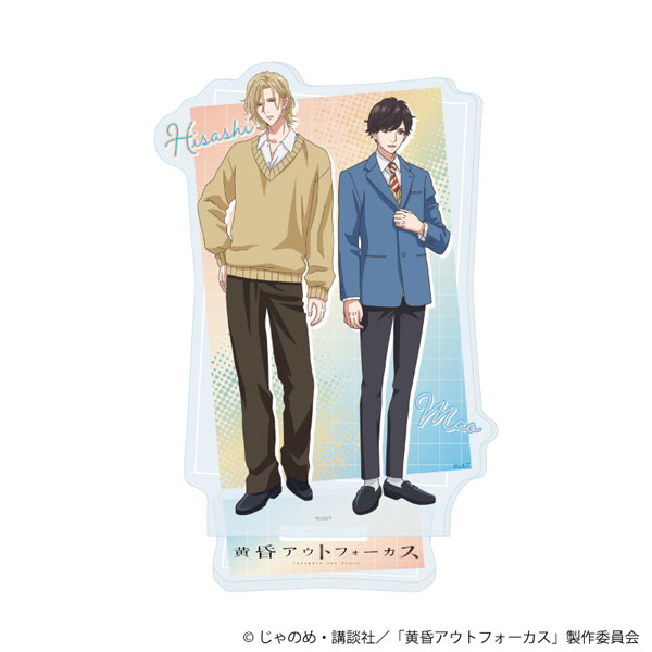 アクリルスタンド「TVアニメ「黄昏アウトフォーカス」」01/大友寿＆土屋真央(公式イラスト)[A3]《在庫切れ》