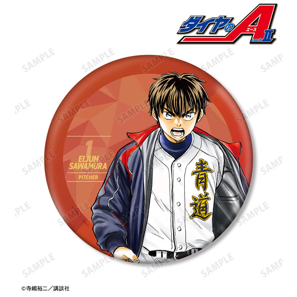 【しゅ出品】ダイヤのA 敢闘精神 缶バッジ 沢村 原作「ダイヤのA act II」 寺嶋裕二先生 描き下ろし 沢村栄純 敢闘精神