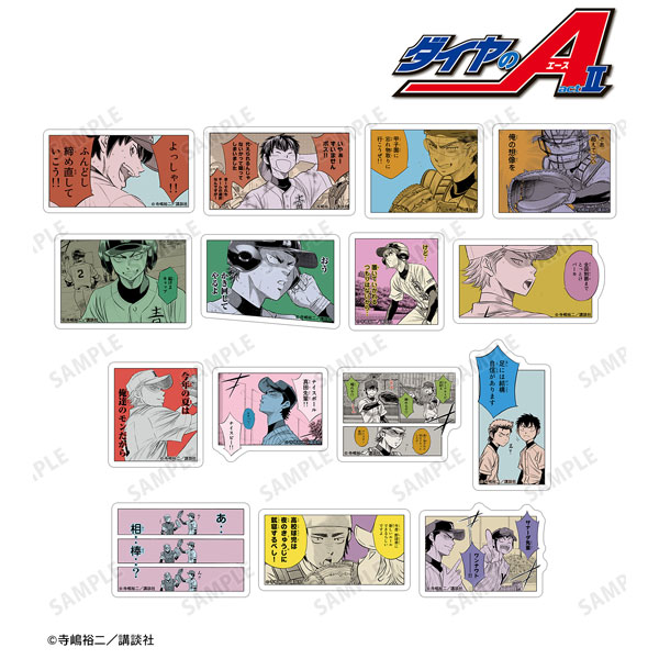 原作「ダイヤのA act II」 トレーディングコマステッカー 15個入りBOX[アルマビアンカ]《在庫切れ》