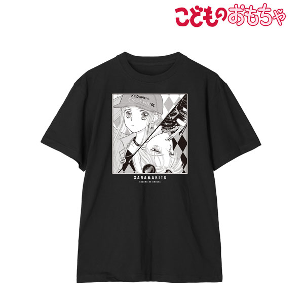 こどものおもちゃ 倉田紗南＆羽山秋人 Tシャツ ver.A メンズ XXL