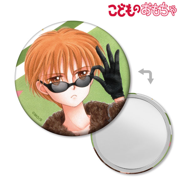 こどものおもちゃ 羽山秋人 缶ミラー ver.C[アルマビアンカ