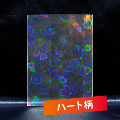 ぱしゃこれ ホロスリーブ ハート[コアデ]《発売済・在庫品》