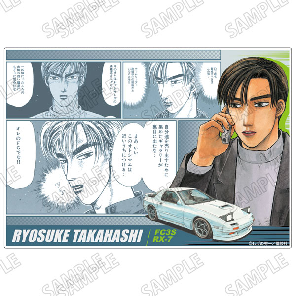 頭文字D　高橋涼介　非売品　運転免許証アクリルキーホルダー 頭文字D アクリルブロック(2)高橋涼介[メディコス