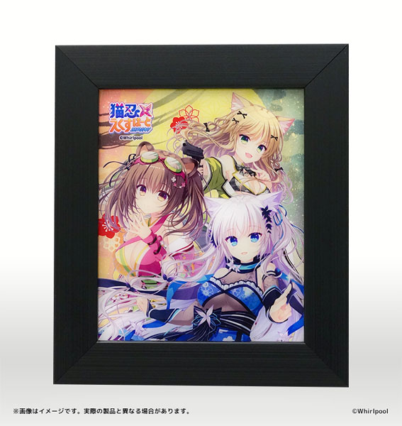 猫忍えくすはーとSPIN！ LEDアートボックス[CranCrown]《在庫切れ》