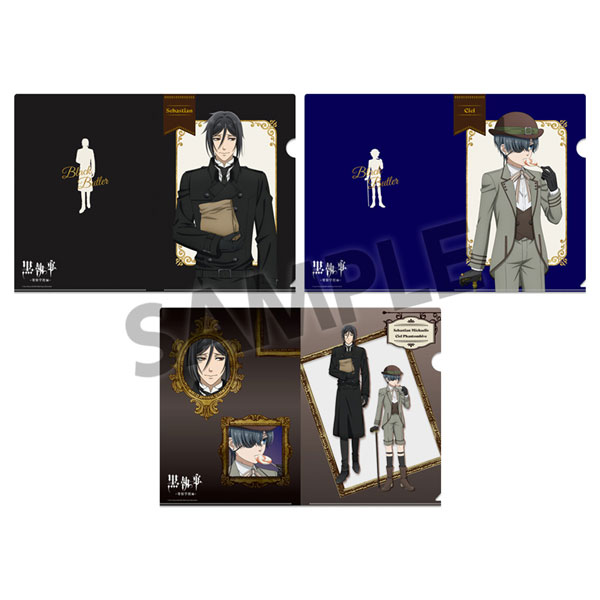 黒執事 -寄宿学校編- 描き下ろしクリアファイルセット[ホビーストック 