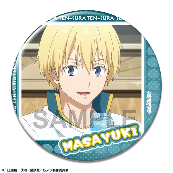 転スラ TSUTAYA 缶バッジ マサユキ 転生したらスライムだった件 缶バッジ Ver.2 デザイン20(マサユキ