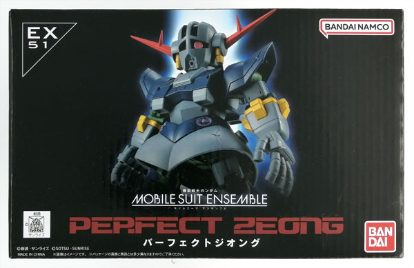 【中古】機動戦士ガンダム MOBILE SUIT ENSEMBLE EX51 パーフェクトジオング (ガシャデパ限定)[バンダイ]