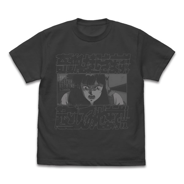 トップをねらえ！』 奇跡は起きます！起こしてみせます！ Tシャツ/SUMI 