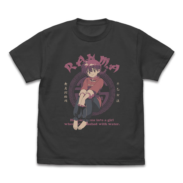 らんま1/2 らんま Tシャツ/SUMI-XL（再販）[コスパ]《０４月予約》