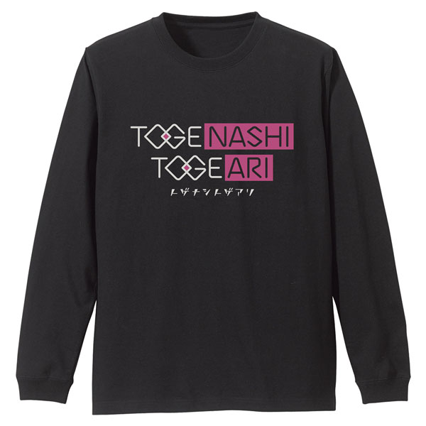 ガールズバンドクライ トゲナシトゲアリ 袖リブロングスリーブTシャツ