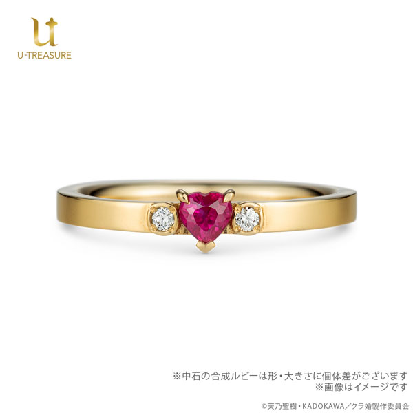 限定販売】【特典】TVアニメ「クラスの大嫌いな女子と結婚する