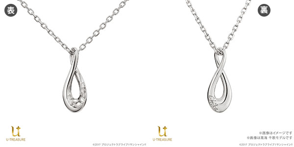 ラブライブサンシャイン ネックレス ラブライブ！サンシャイン!!』Aqours結成9周年を記念した