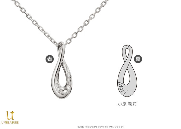 限定販売】【特典】ラブライブ!サンシャイン!! めずらしく 限定販売】【特典】ラブライブ!サンシャイン!! めずらしく