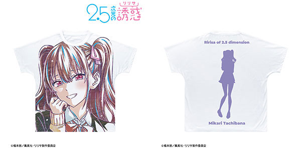 2.5次元の誘惑 Ani-Art フルグラフィックTシャツ 3点セット TVアニメ『2.5次元の誘惑』 橘美花莉 Ani-Art フルグラフィックTシャツ