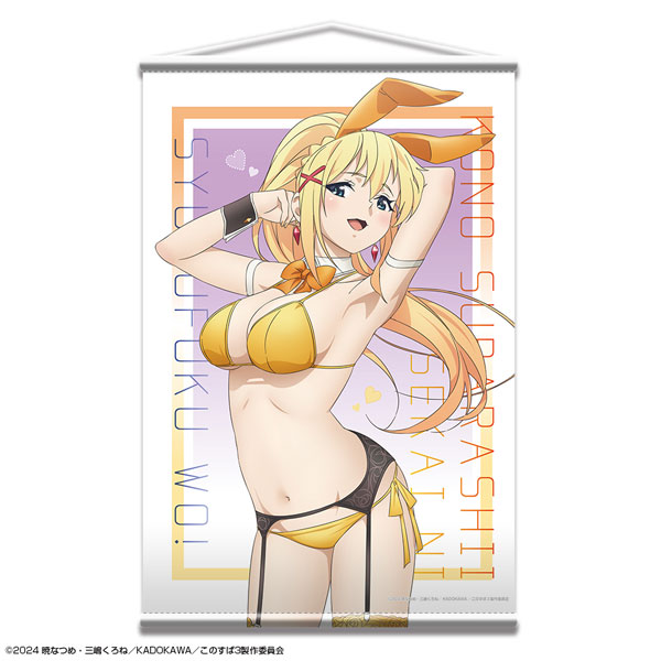 この素晴らしい世界に祝福を！3 B2タペストリー デザイン03