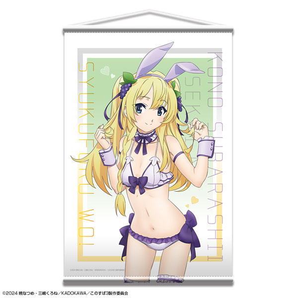 この素晴らしい世界に祝福を！3 B2タペストリー デザイン04(アイリス/バニー風水着ver.)[描き下ろし][ライセンスエージェント]