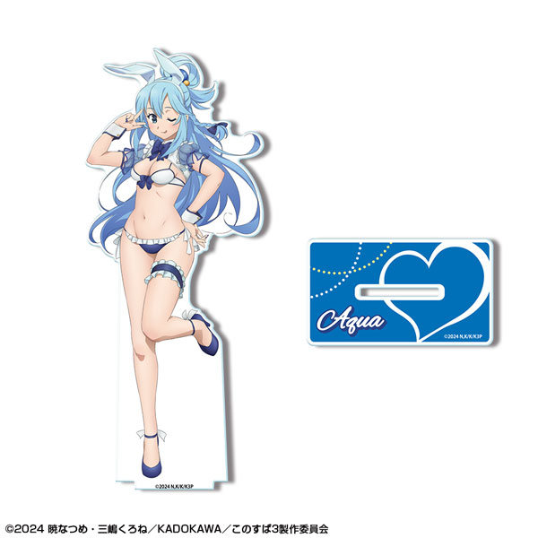 この素晴らしい世界に祝福を！3 アクリルスタンド デザイン01(アクア/バニー風水着ver.)[描き下ろし]（再販）[ライセンスエージェント]《０６月予約》