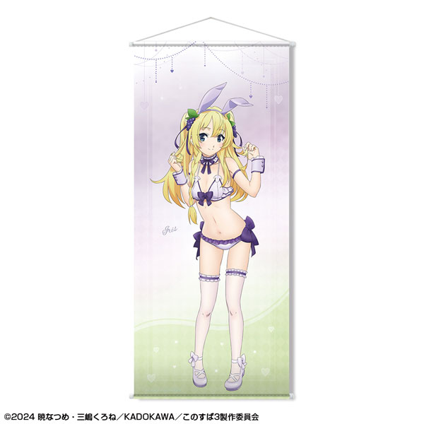 この素晴らしい世界に祝福を！3 ほぼ等身大タペストリー デザイン04(アイリス/バニー風水着ver.)[描き下ろし][ライセンスエージェント]