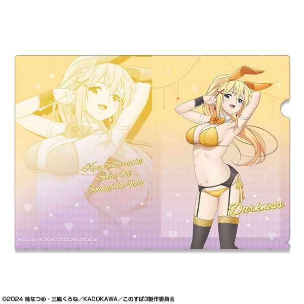 この素晴らしい世界に祝福を！3 クリアファイル デザイン03(ダクネス/バニー風水着ver.)[描き下ろし]（再販）[ライセンスエージェント]《０６月予約》