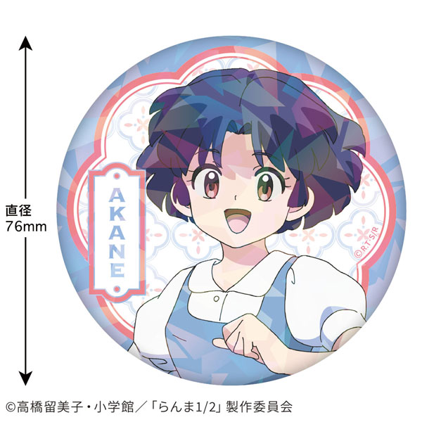 らんま1/2 ホログラム缶バッジ(天道あかね)[トーシンパック]