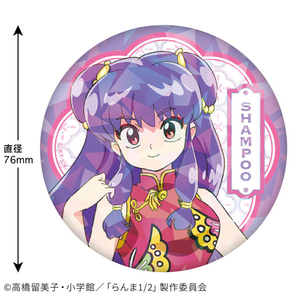らんま1/2 ホログラム缶バッジ(シャンプー)[トーシンパック]