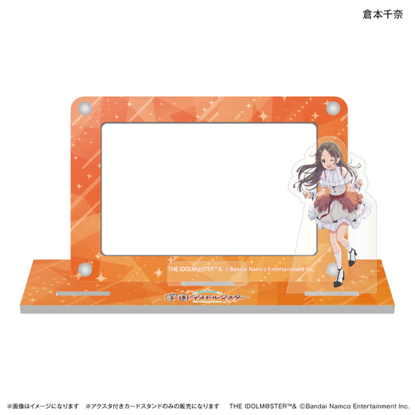 学園アイドルマスター アクスタ付きカードスタンド 倉本千奈[カルチュア・エンタテインメント]《在庫切れ》