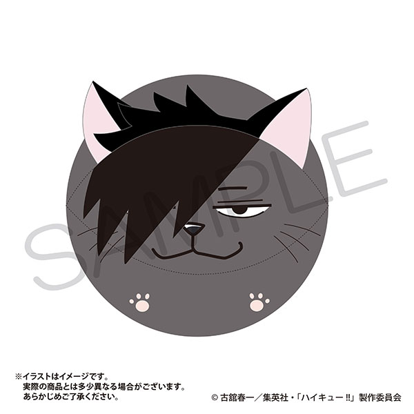 ハイキュー！！ ペットのおもちゃ 黒尾鉄朗[KADOKAWA]《発売済・在庫品》